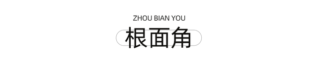 凉爽新大陆！成都出发高铁2.5h抵拢18℃的古韵之城，风景堪比阿勒泰，美食多到吃不完！