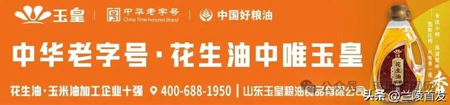 临沂确定！新增5家！