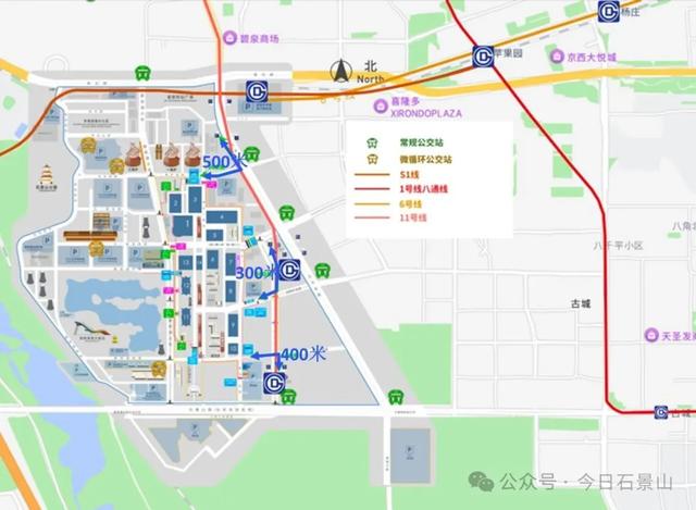服贸会交通出行指南：一键get+交警提示