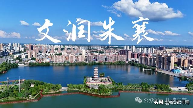 柘城：中国钻石之都辣椒之都全国文明城市