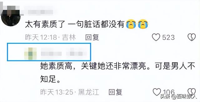 丈夫带小三产检后续	，女子正脸照曝光，双方身份被扒，果然不简单
