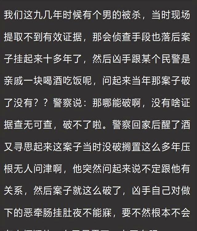 很多通过小细节被破大案！网友：这个专家是真正的专家！
