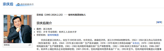 大反转！宗馥莉重新启用娃哈哈，还是要从宗庆后、经销商说起