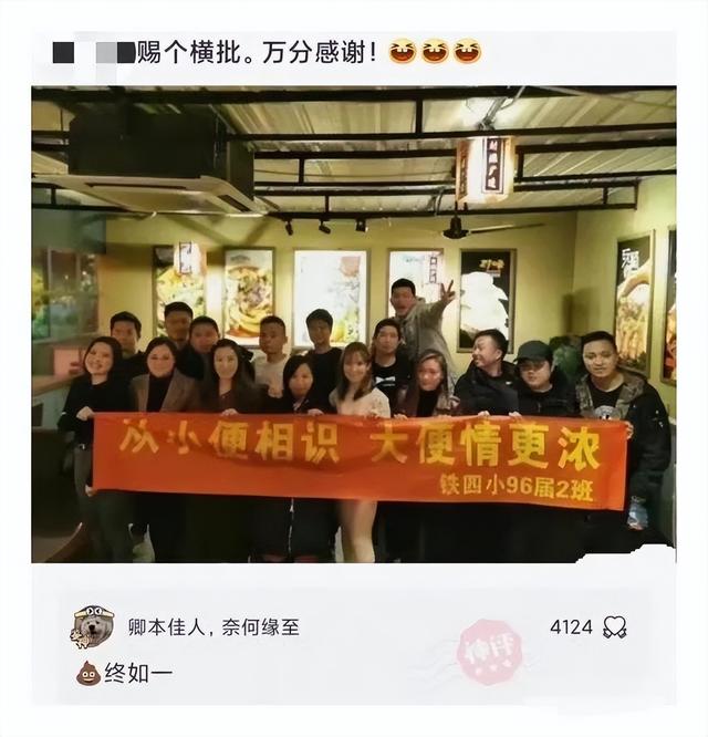 神回复：姐姐的腿不是腿，是塞纳河畔的春水。