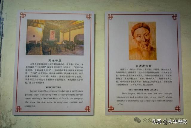 自驾环游中国行（九）浙江绍兴