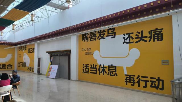 暑假去西藏旅游？这些 “坑” 别踩，干货都在这！