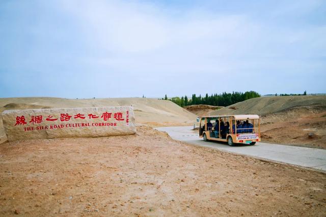 阳关新的打卡点：丝绸之路文化廊道贯通千年文明