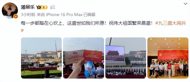 13位奥运冠军现场观看阅兵，汪顺戴着奖牌，马龙的“合照”太特殊