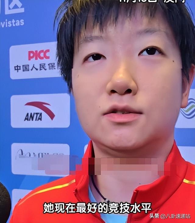 人民日报对陈梦的称呼变了！四字之差看出差距 孙颖莎的话有人信了