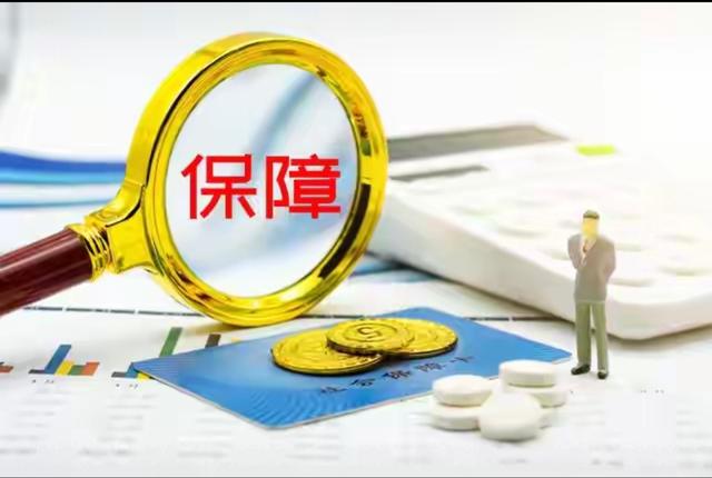 新农合缴费又涨了?2025年每人要交多少？这几类人不用交或交得少