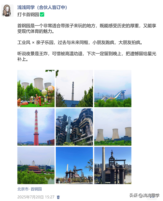 一边带娃，一边旅游，一边赚钱，我太喜欢这样的生活了