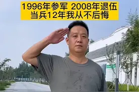 信阳文新刘总的贴身心腹 专属司机退伍老兵小高 刘总口中的兄弟图片