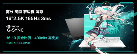 拯救者vs天选vs蛟龙：锐龙9+RTX5060游戏本暑期对决!