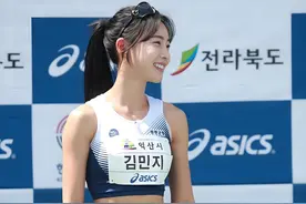 田径女神金敏智：美的让人意外，为什么有这么漂亮的运动员！图片