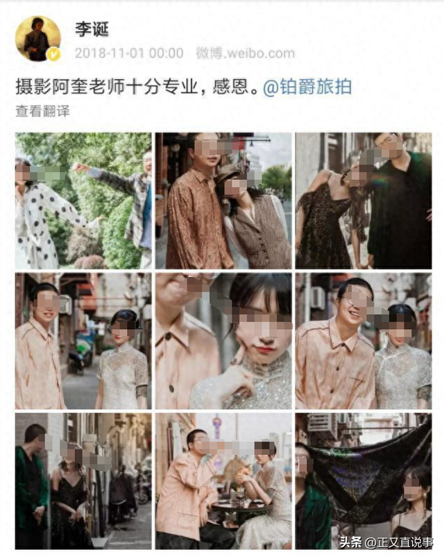 25亿旅拍巨头暴雷后续：欠薪1500万 16家公司注销，李佳琦兜底赔付