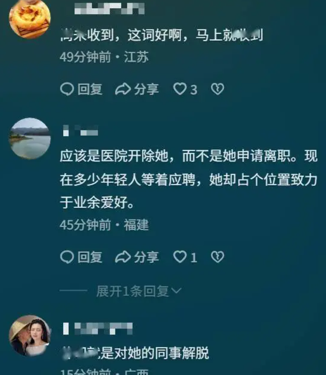 违规风波还没结束，辞退传闻再起，但最快女护士身上始终有件对事