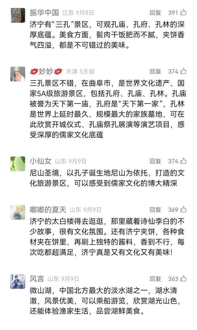 速查！《一梦入大唐》中奖名单新鲜出炉，下一个穿越的就是你
