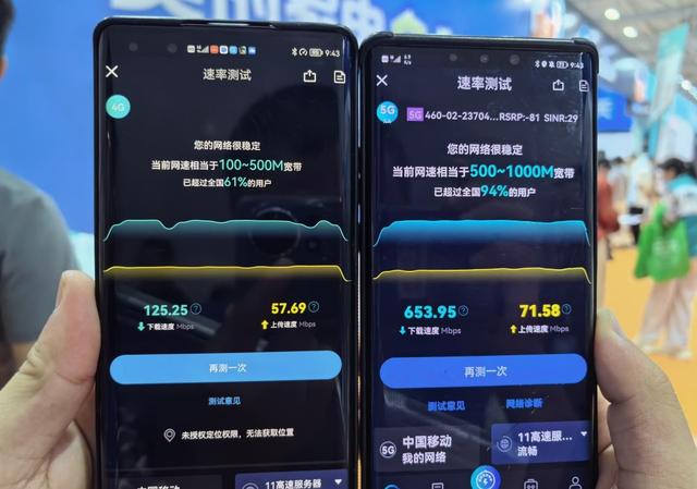陕西移动咸阳分公司“硬核”护航，家博会通信“零压力”！