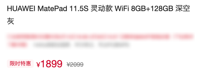 华为的10100mAh新机，把所有网友都整不会了
