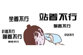 舒适度过姨妈期：小妙招助你轻松渡过图片