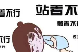 舒适度过姨妈期：小妙招助你轻松渡过图片