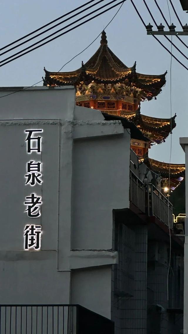 烟火漫石泉，山水寄长情