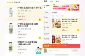 古刹赏红叶、街边吃美食，武汉本地特产成外来游客最爱“伴手礼”图片