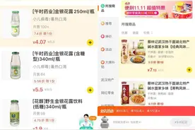 古刹赏红叶、街边吃美食，武汉本地特产成外来游客最爱“伴手礼”图片