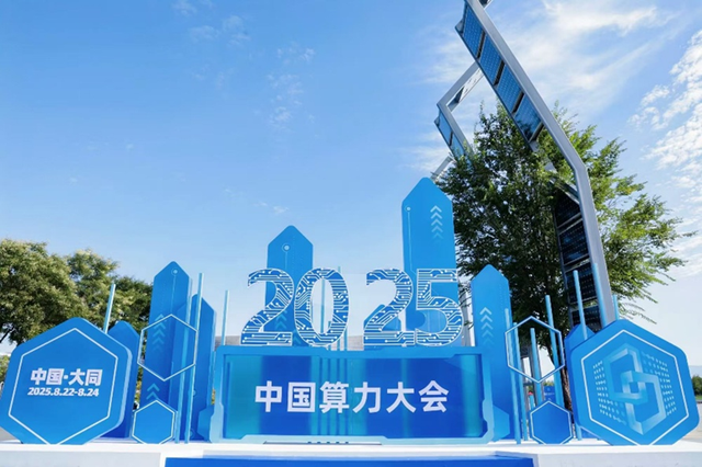 全国首个！乌兰察布这一项目又获新荣誉