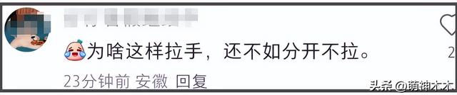 刘强东搀扶章泽天，女方态度冷淡疑似冷战，像极黄晓明给杨颖提裙