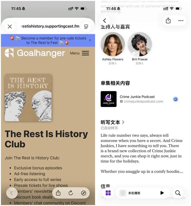 iOS26.2正式版来了，这些新特性值得关注