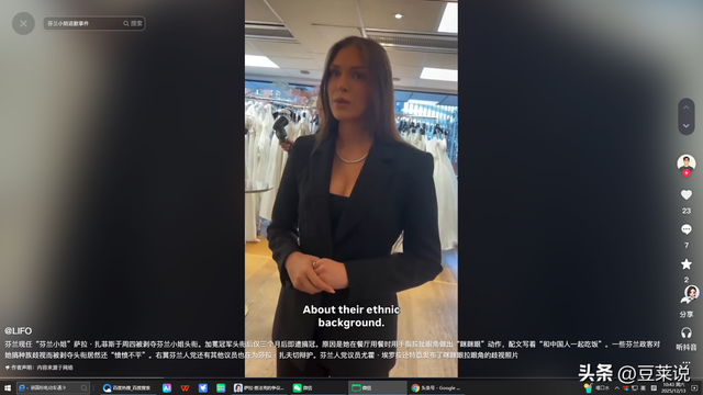 这就是公开辱华的后果！取消冠军头衔只是开始，职业生涯也全毁了