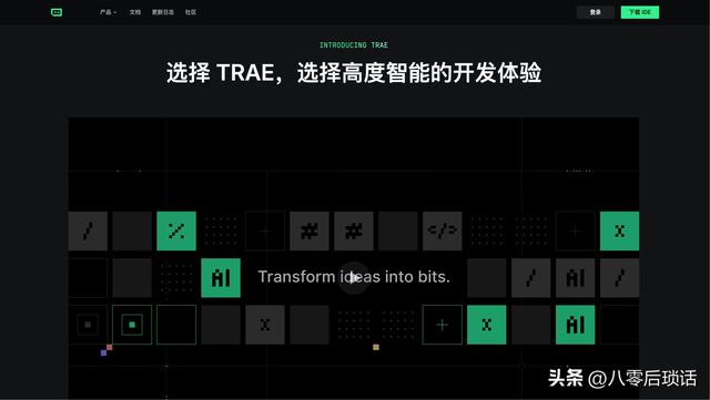 干货：这20款Mac软件神器，让你开发效率翻倍