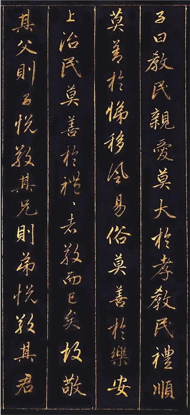 赵孟頫为讨好皇帝,用10两黄金磨成金粉写行书,这字能媲美王羲之