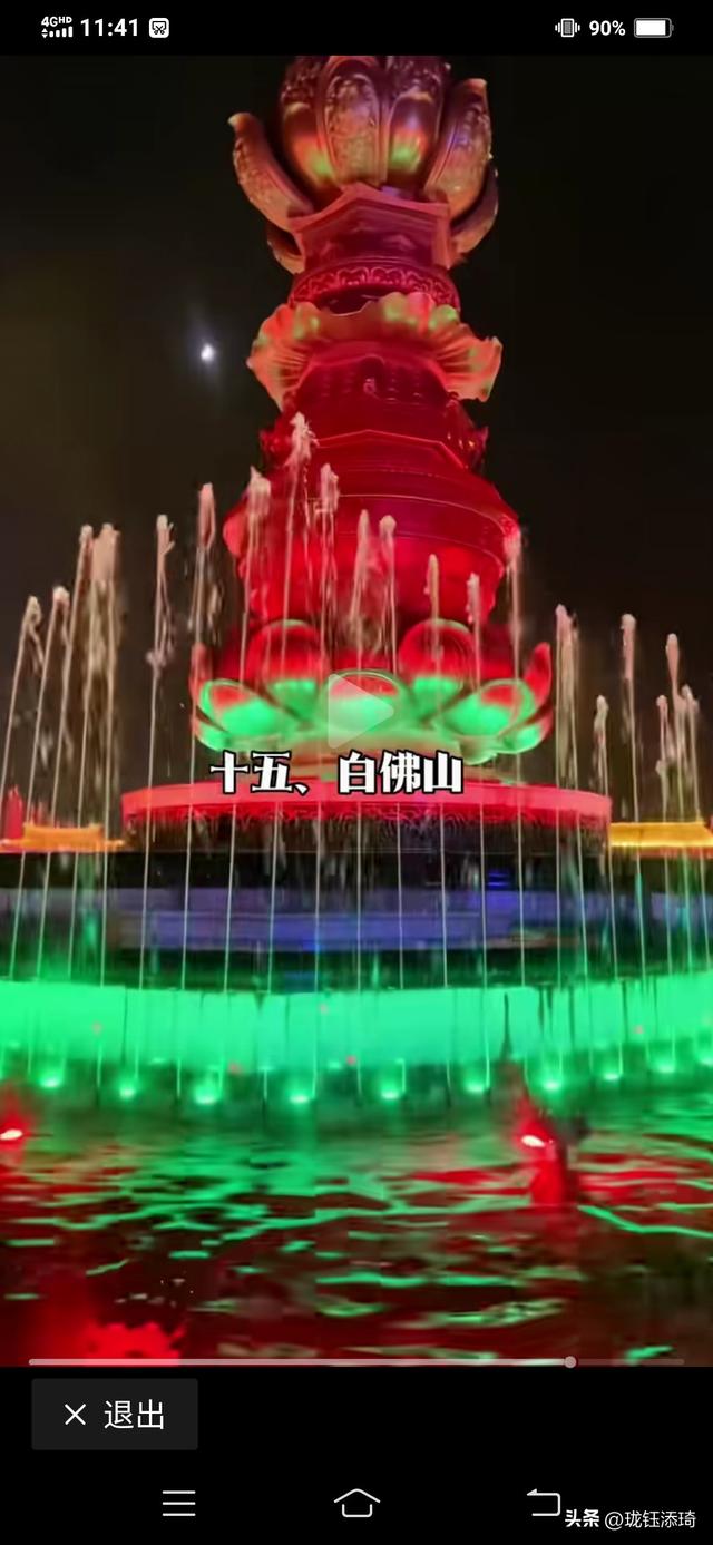 泰安18大旅游景区你去过几个？