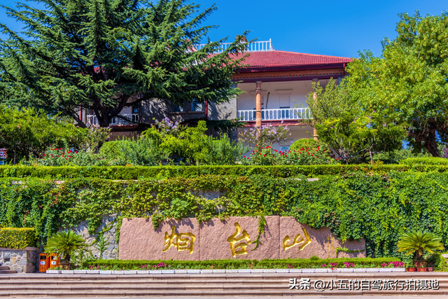 烟台炸裂攻略！2025本地人私藏的十大景点+五大美食，错过亏哭