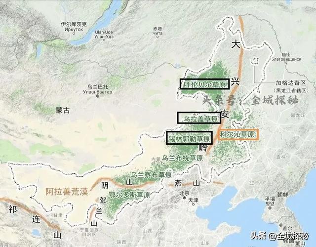 一个很有意思的事实:东北的大兴安岭大部分不在东三省,而在内蒙