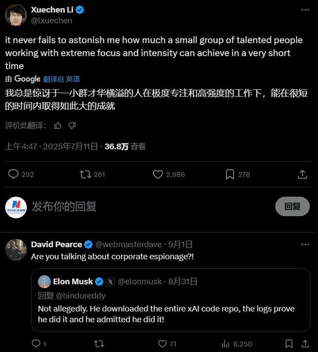 29岁中国工程师叛变，偷走机密投奔对手，气得马斯克下行业封杀令