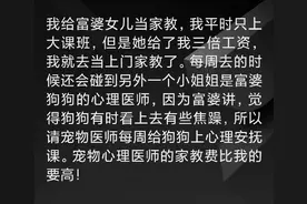 你见过的土豪有多豪，让底层的我看开了眼图片