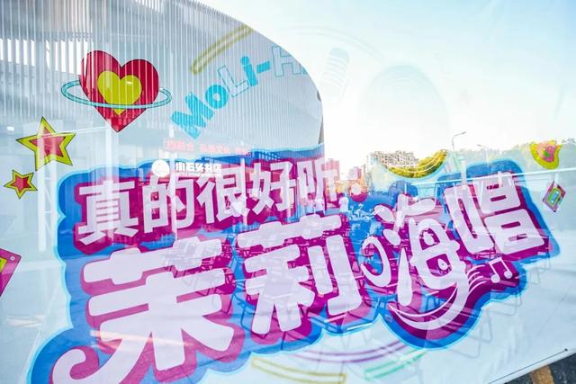 长江北岸遇“织音”🤟