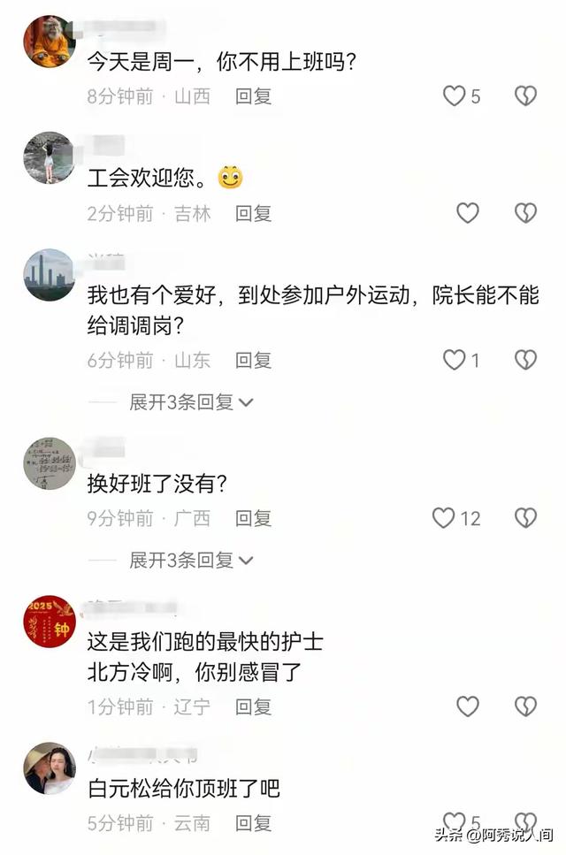 不是除名!中国田协今日亲自澄清关于张水华的新谣言！