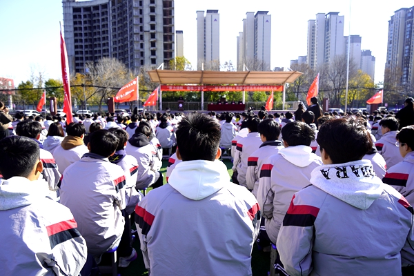 駐馬店市樹人高中舉行高考沖刺動(dòng)員大會(huì)暨期中聯(lián)考表彰活動(dòng)