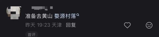 春节超长假期引爆抢票大战 机票三天跳涨三千 中加互开通关暗藏玄机