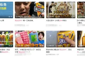 四块钱一桶的冰红茶，拯救了多少打工人图片