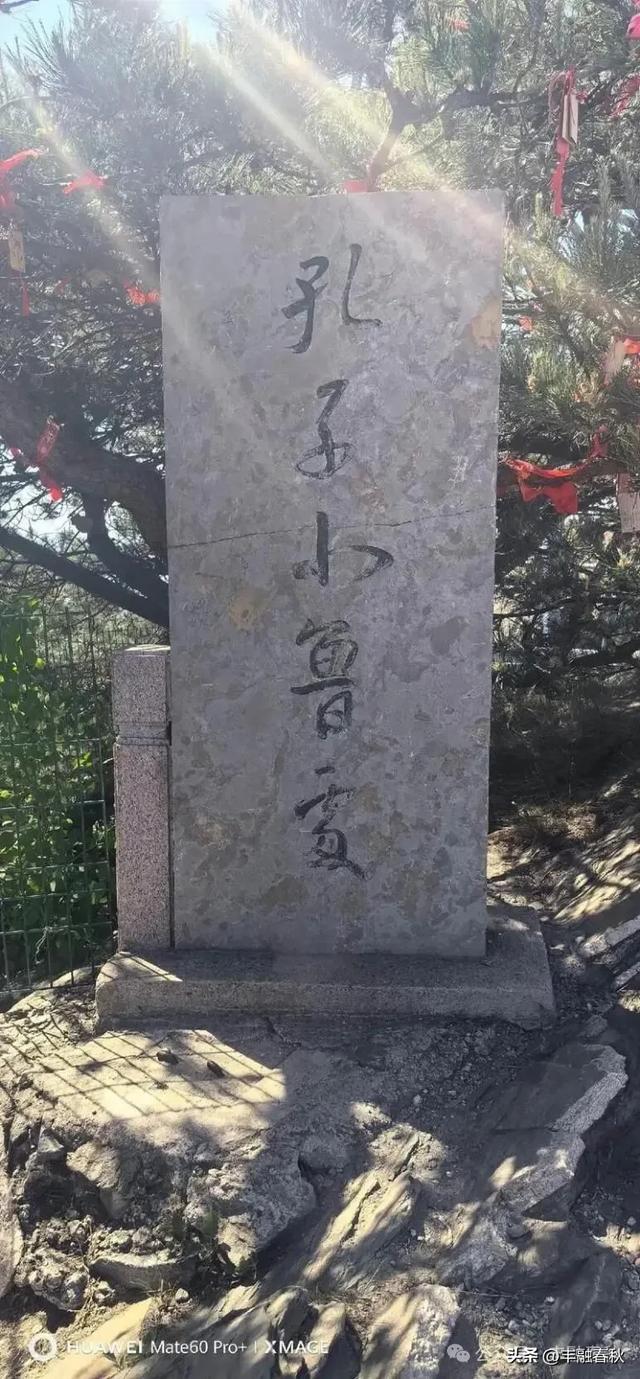 太行大峡谷（外一首）｜罗锋