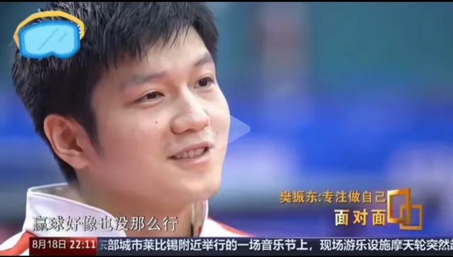 陈芋汐采访曝光，与全红婵真实关系比想象中好，樊振东的话没说错