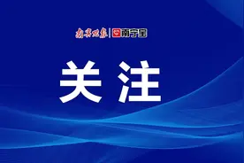 户均拟补助3万余元！广西这项方案正在征求公众意见 →图片