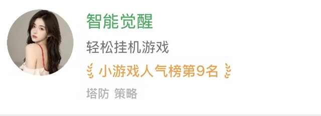 9月小游戏最大黑马竟是女性向？点点“海归”爆款低调爬榜