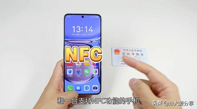 新身份证来了，你办理了吗？教你如何申领网络身份证