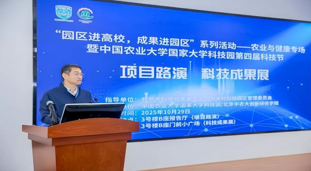 一周园区要闻盘点丨中关村示范区蝉联国家生物医药产业园区竞争力榜首